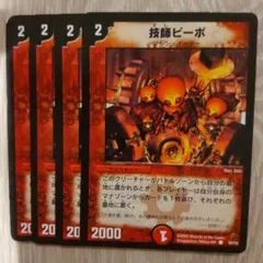 アブソルマッギョ様 リクエスト 2点 まとめ商品