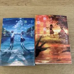 Item thumbnail for item 22657925-9713-452d-ac60-878b7626a91b