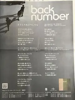 Item thumbnail for item dd669dd5-1da1-48bf-8d41-8642927094cd