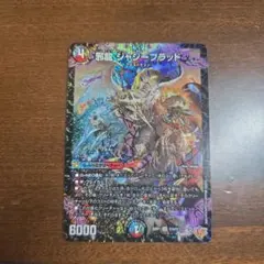 Item thumbnail for item 269d4257-e58a-42b5-b8da-e62ed0b145a5