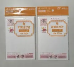 2026年発行 85円はがき 100枚セット 2026年最新】85円はがきの人気アイテム - メルカリ