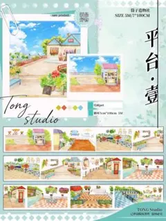 2026年最新】おすそ分けマステの人気アイテム - メルカリ