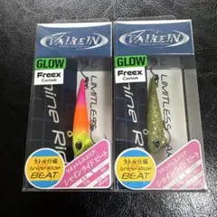 【新品未使用】シャインライド ビート てへぺろグロー・LGBラッシュのサムネイル