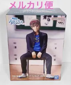 3年Z組銀八先生 デスクフィギュア 沖田総悟