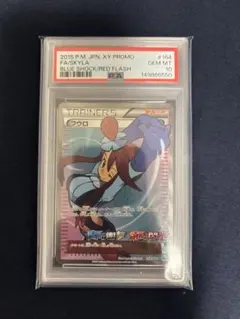 2026年最新】フウロ psa10の人気アイテム - メルカリ