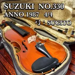 SUZUKI バイオリン NO.330 4/4 ANNO1987 SUGITOのサムネイル