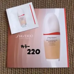 資生堂 エッセンススキングロウ ファンデーション リキッド 220 サンプル