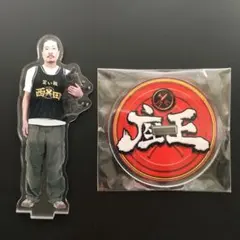 2026年最新】座王 アクスタの人気アイテム - メルカリ