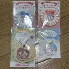 マタニティマーク4点（マタニティキーホルダー）