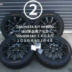 モンスタRTハイブリッドタイヤホイールセット165/65R14ハスラー - メルカリ