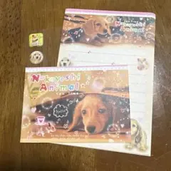 平成レトロ 文房具 ミニレターセット