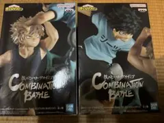 ヒロアカ コンビネーションバトル 緑谷出久 爆豪勝己 フィギュア