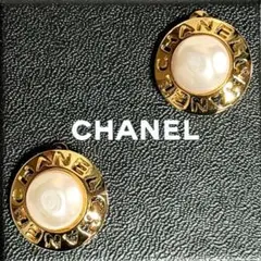 CHANEL 94A パール カフス ゴールド ヴィンテージ フランス製 - メルカリ