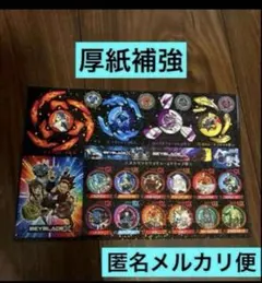 BEYBLADE X ベイブレードx 公式ステッカーセット 必勝XTRAガイド