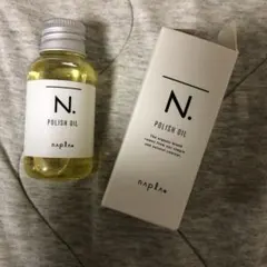 ナプラ N. ポリッシュオイル 30mlのサムネイル