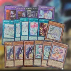遊戯王 妖精伝姫 デッキパーツ - メルカリ