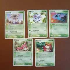 ポケモンカードセット 5枚のサムネイル