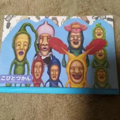こびとづかん クサマダラオオコビト 缶ペンケース ふでばこ 筆箱