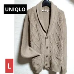 UNIQLO ケーブルニットセーター L ベージュ編み込み模様カーディガン