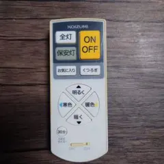 KOIZUMI 照明器具専用 リモコン KRF-TA-10A