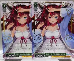 2025年最新】irys ヴァイスの人気アイテム - メルカリ