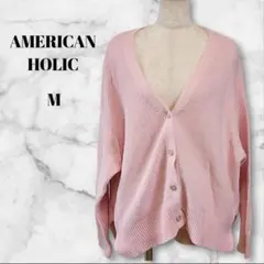 AMERICAN HOLIC ピンク Vネック ニットカーディガン 春色 羽織り