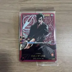 週刊少年ジャンプ　応募者全員サービス　ロロノア・ゾロ　パラレル　レカフィグ