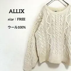 ニット　セーター　ケーブル編み　男女兼用　生成色 大きいサイズ ウール100%