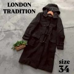 【LONDON TRADITION】（34）フード付ダッフルコート ダークグレー
