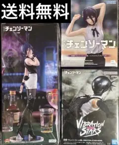 チェンソーマン レゼ & ボム フィギュアまとめ売り 3体セット