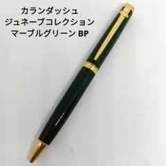 Item thumbnail for item 33b8fbbf-3172-4a92-bf58-327360857fa2