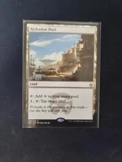 MTG リシャーダの港/Rishadan Port - メルカリ