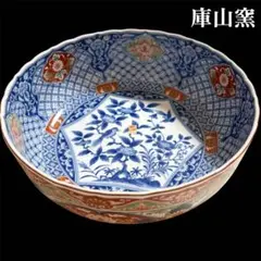 【未使用】美濃焼 庫山窯 大鉢 25cm 赤絵 牡丹 和柄 染錦花鳥 盛鉢
