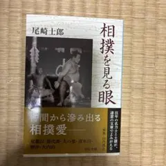 ヤマタロウ様 リクエスト 2点 まとめ商品