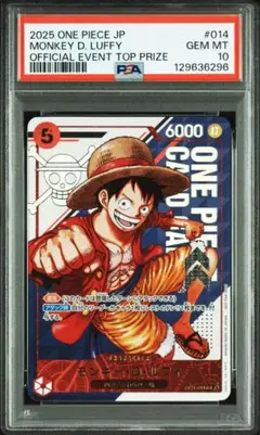 2025年最新】フラッグシップバトル 優勝 ルフィの人気アイテム - メルカリ