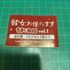 Item thumbnail for item b79467e8-eba7-4519-9c30-cc3d9be8271f