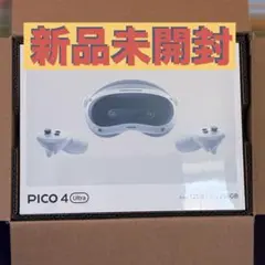2026年最新】PICO 4 ultra 256gbの人気アイテム - メルカリ