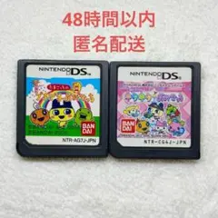たまごっち 2点まとめ売り