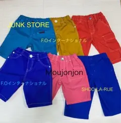 カラフル 半ズボン 6点セット