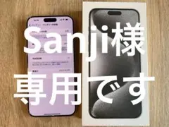 Apple iPhone 15 Pro MAX512GBホワイトチタニウム 本体