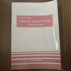 Item thumbnail for item dbb32637-7416-4ee7-8c14-d34c6d63c67e