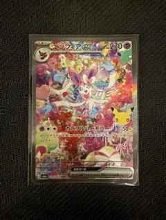 ニンフィアex SAR MEGA 拡張パック 30th CELEBRATION