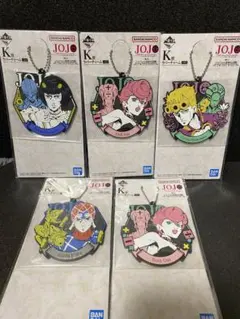 ジョジョ一番くじ K賞ラバーチャーム5個セット
