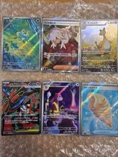 t*a様 ミルホッグ ケロマツ デンリュウ メガフラエッテ ジャンボアイス AZ