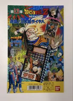 2026年最新】カードダス 台紙 ドラゴンボールの人気アイテム - メルカリ