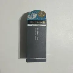 【新品未使用】MEDULLA メデュラ ハイパーリンクセラム 洗い流さないタイプ