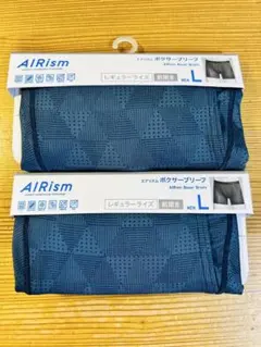 UNIQRO ユニクロ エアリズム ボクサーブリーフ L 2枚 ボクサーパンツ