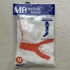 MB メディカルソックス　フィットタイプ　Mサイズ　日本製