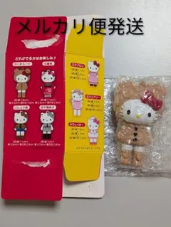 サンリオ　ハローキティ展　シークレットマスコットチャームA　くまスーツ