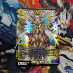 無法神類 Gイズモ 3枚 - メルカリ